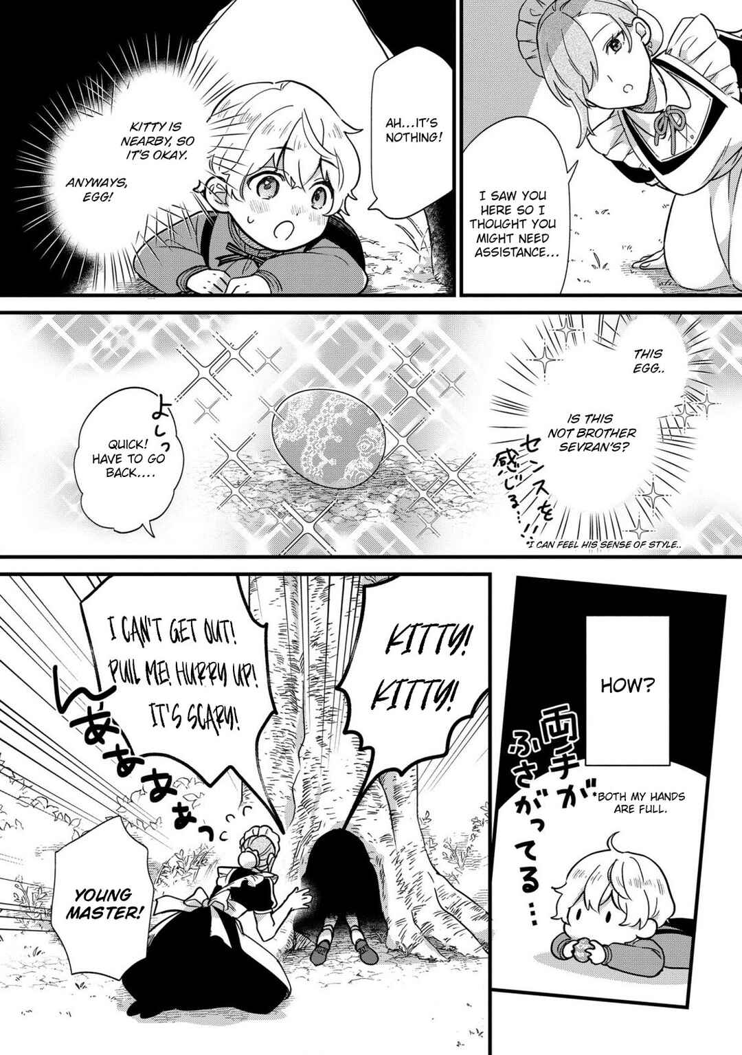 Akuyaku no Goreisoku no Dou ni ka Shitai Nichijou Chapter 3 - Page 9