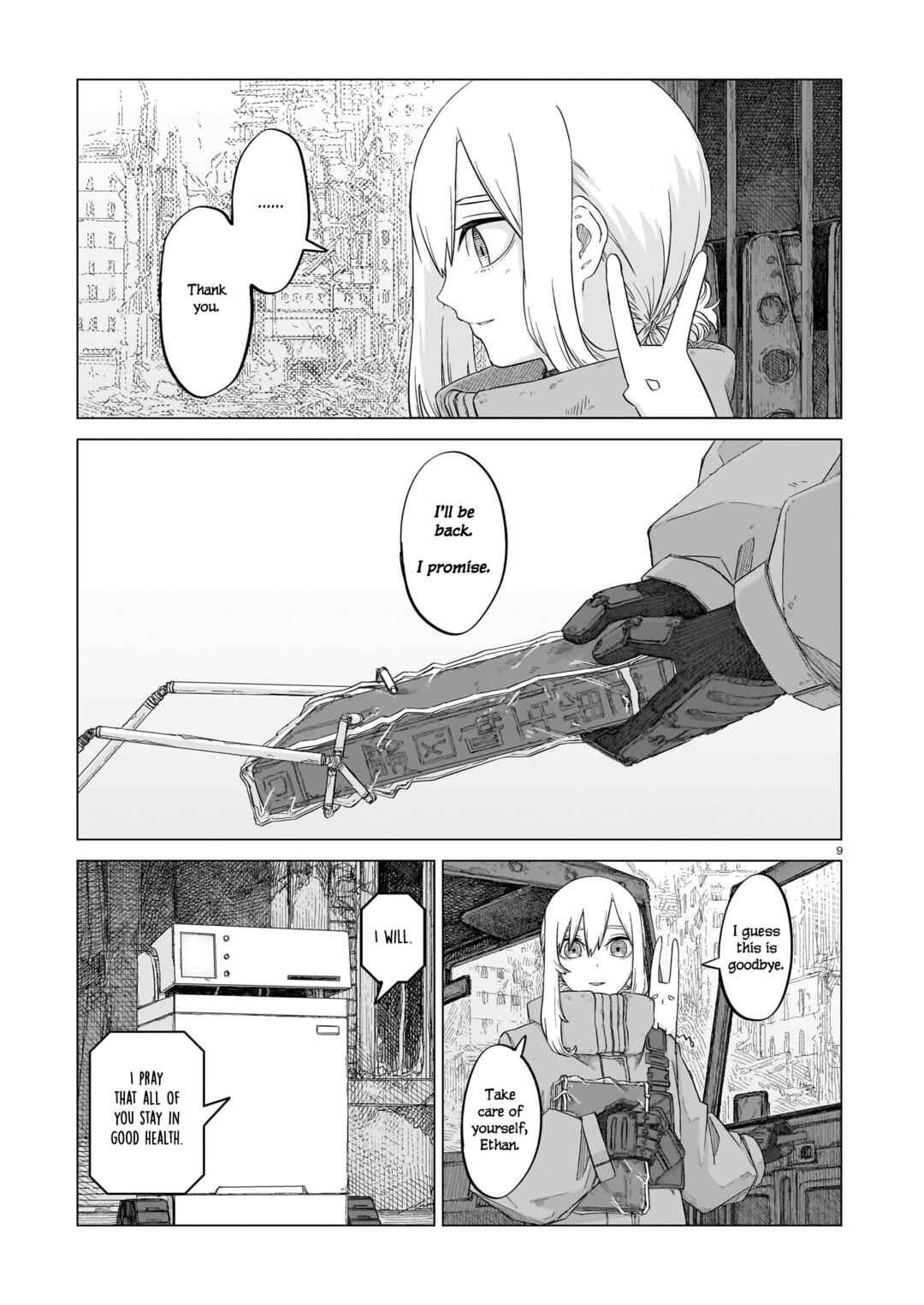 Usuzumi no Hate Chapter 13 - Page 9