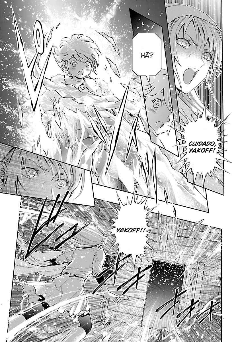 Saint Seiya: Saintia Sho Memories Chapter 4 - Page 17