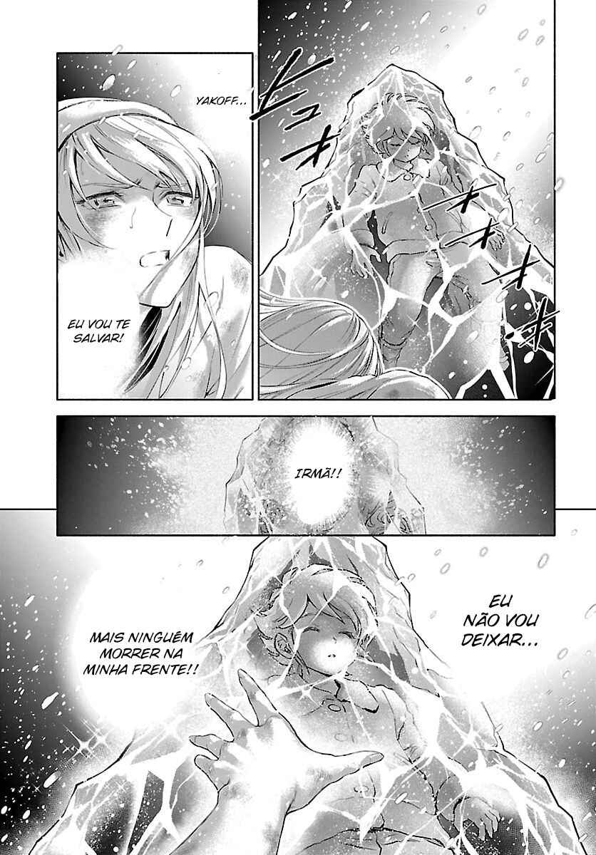Saint Seiya: Saintia Sho Memories Chapter 4 - Page 24