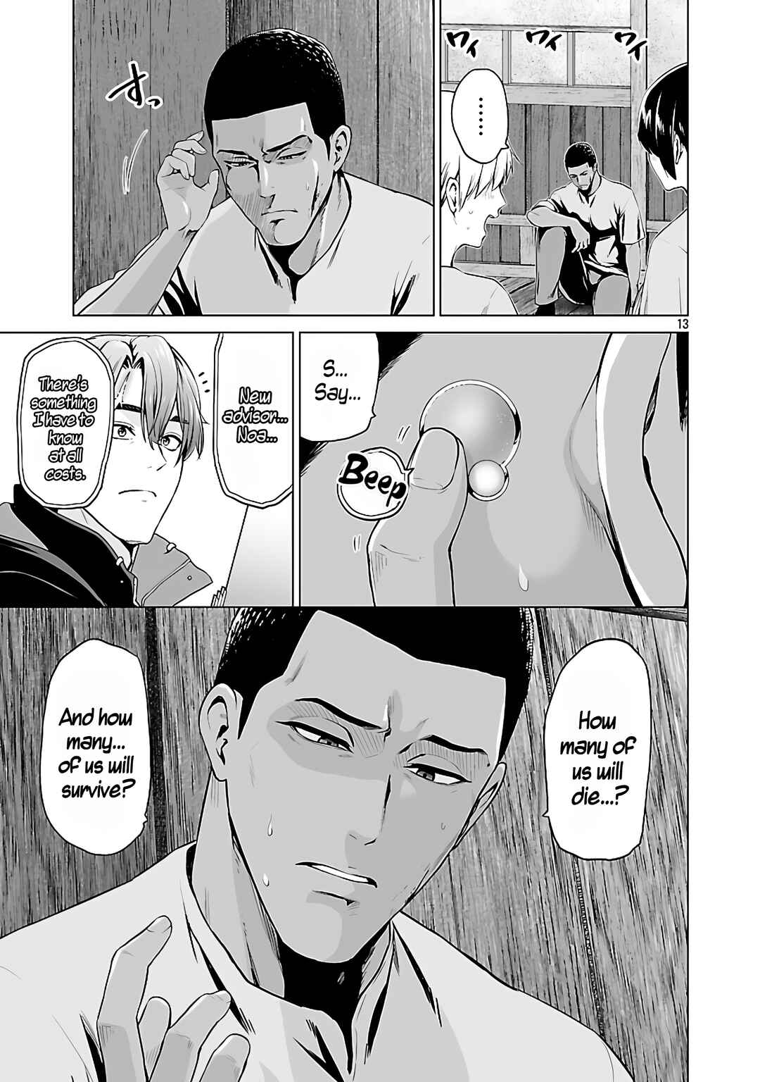 Isekai H Eiyuuden: Bishoujo Senshi-tachi wa Saikyou Gunshi no Muchana Onegai ni Sakaraenai Chapter 5.1 - Page 14