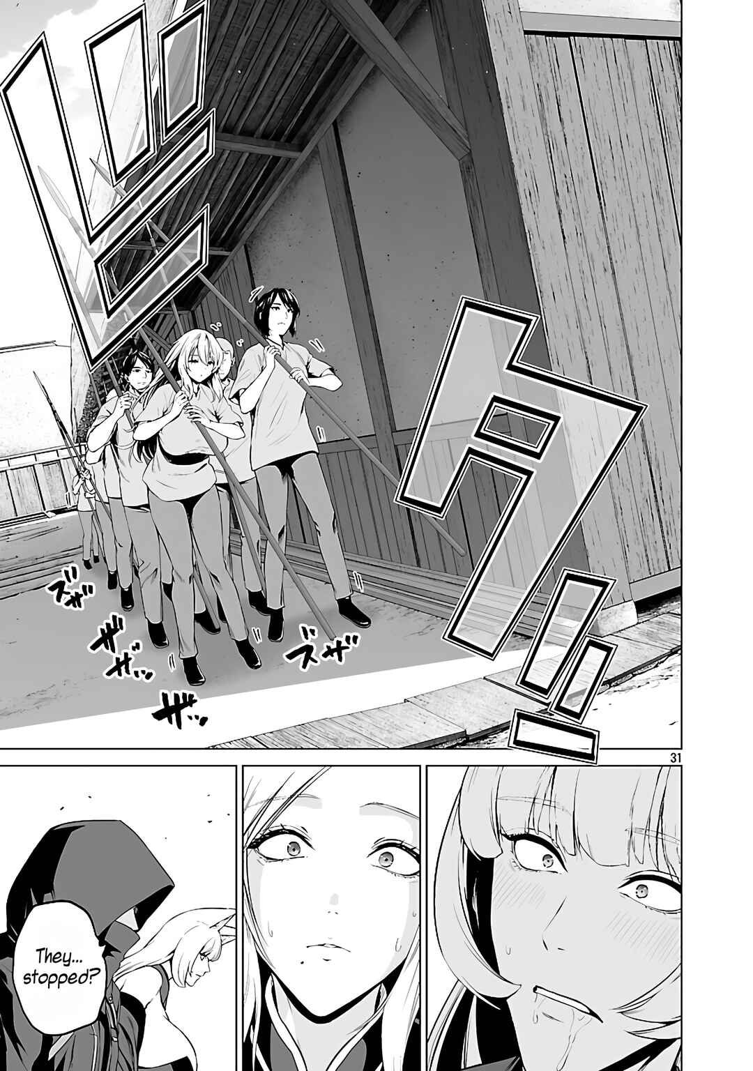 Isekai H Eiyuuden: Bishoujo Senshi-tachi wa Saikyou Gunshi no Muchana Onegai ni Sakaraenai Chapter 5.1 - Page 32