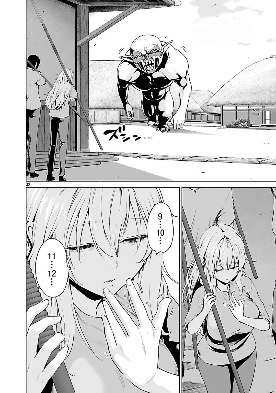 Isekai H Eiyuuden: Bishoujo Senshi-tachi wa Saikyou Gunshi no Muchana Onegai ni Sakaraenai Chapter 5.1 - Page 33