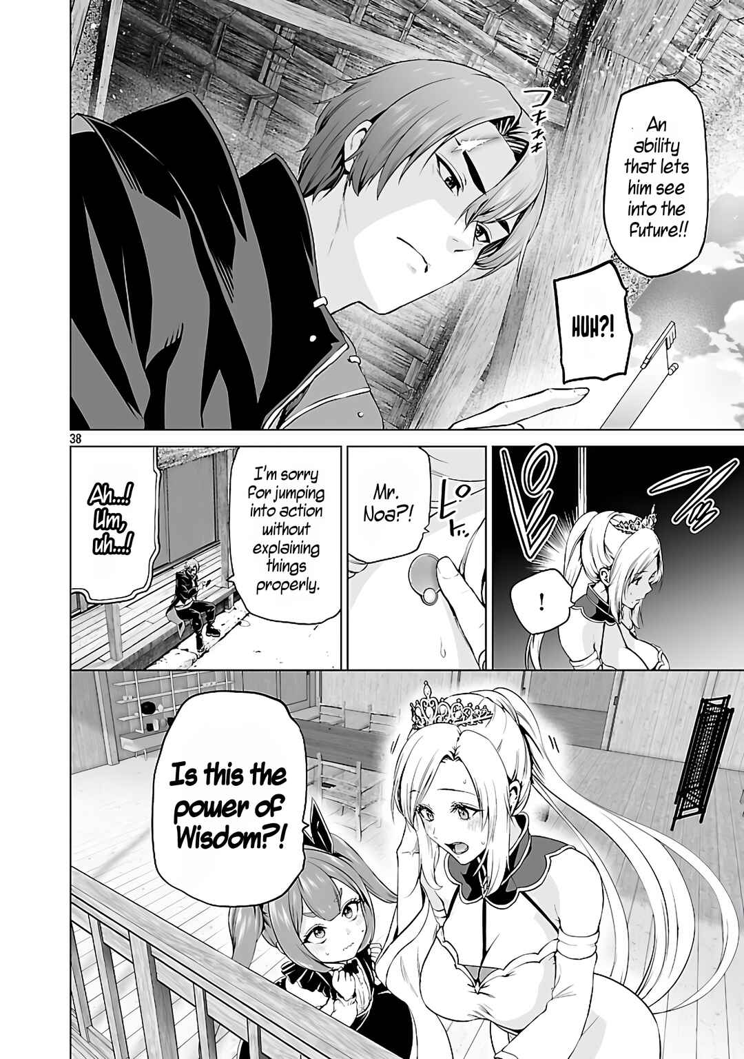 Isekai H Eiyuuden: Bishoujo Senshi-tachi wa Saikyou Gunshi no Muchana Onegai ni Sakaraenai Chapter 5.1 - Page 39