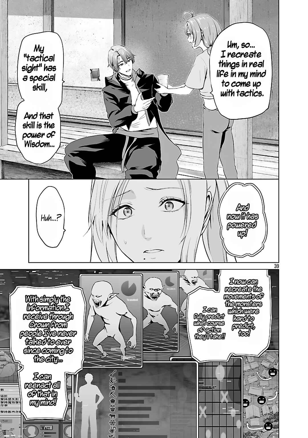 Isekai H Eiyuuden: Bishoujo Senshi-tachi wa Saikyou Gunshi no Muchana Onegai ni Sakaraenai Chapter 5.1 - Page 40