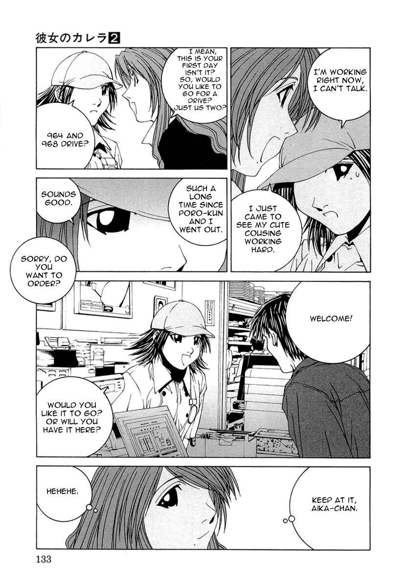 Kanojo no Carrera Chapter 17 - Page 10
