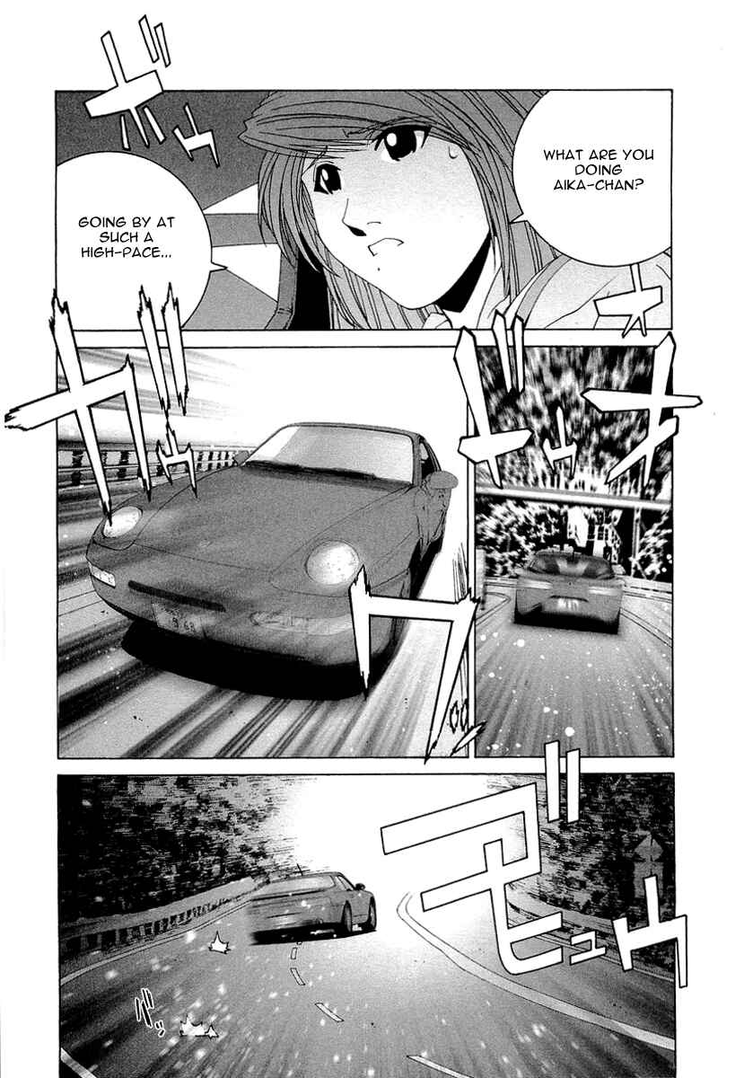 Kanojo no Carrera Chapter 17 - Page 13