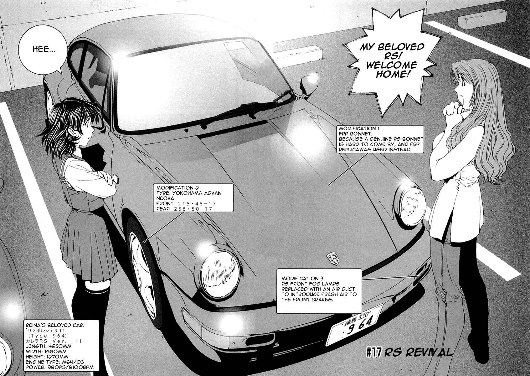 Kanojo no Carrera Chapter 17 - Page 2
