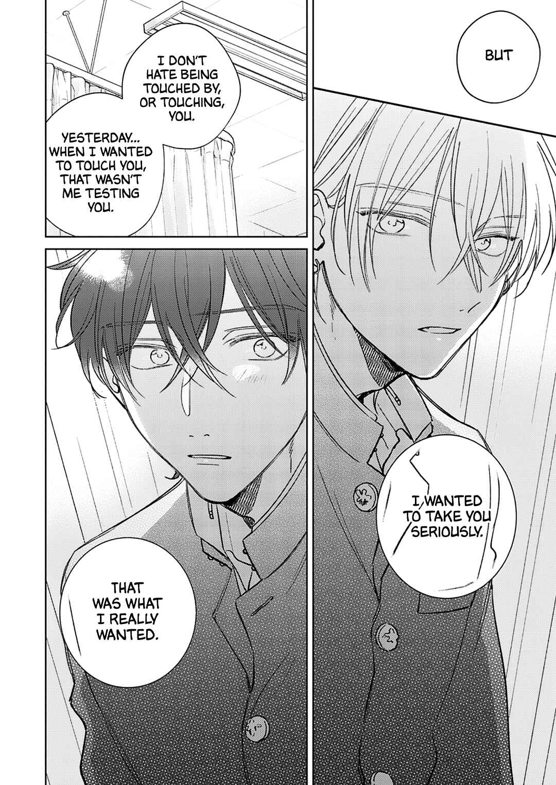 Seventeen Syrups Chapter 5 - Page 22