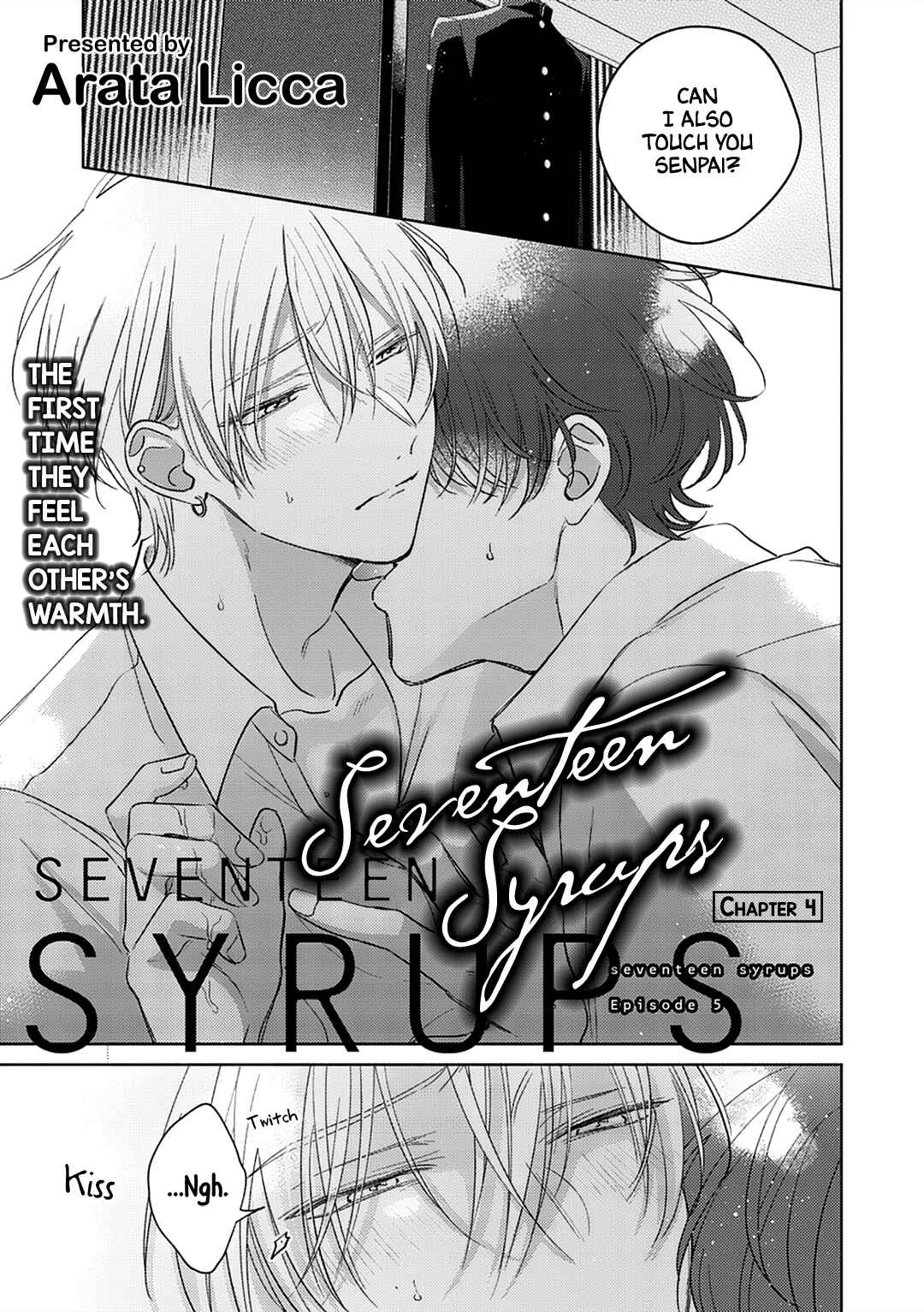 Seventeen Syrups Chapter 5 - Page 3