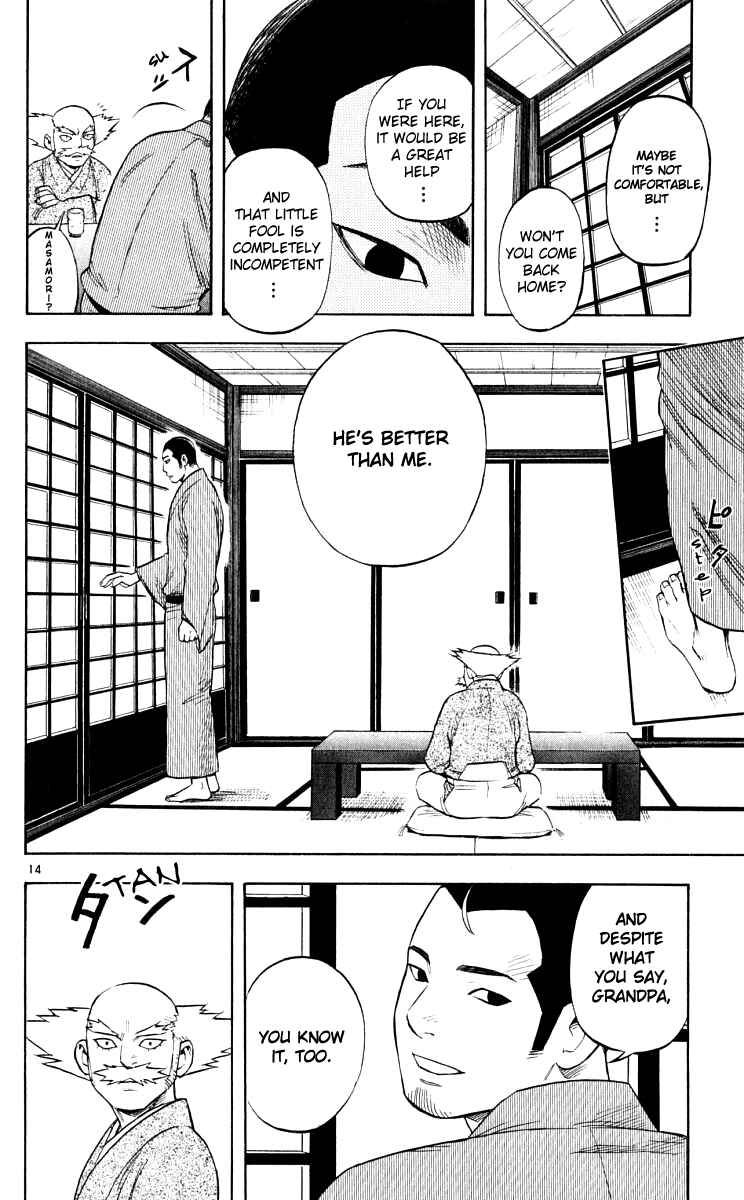 Kekkaishi Chapter 35 - Page 14