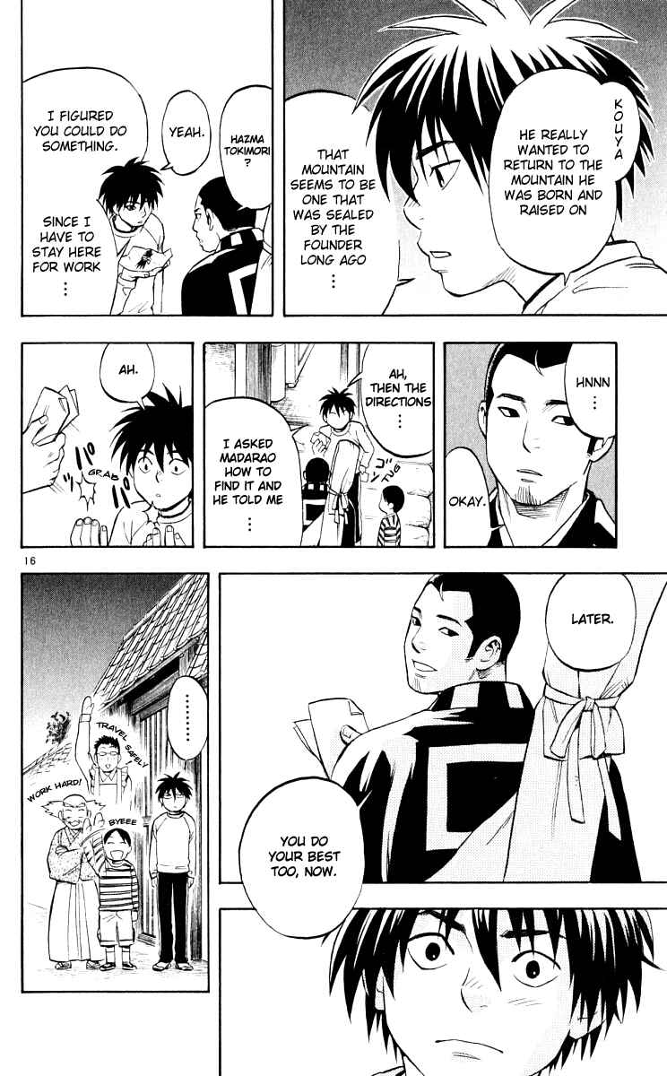 Kekkaishi Chapter 35 - Page 16