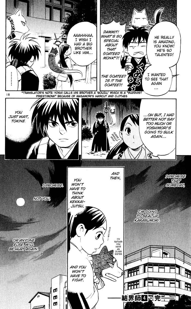 Kekkaishi Chapter 35 - Page 18