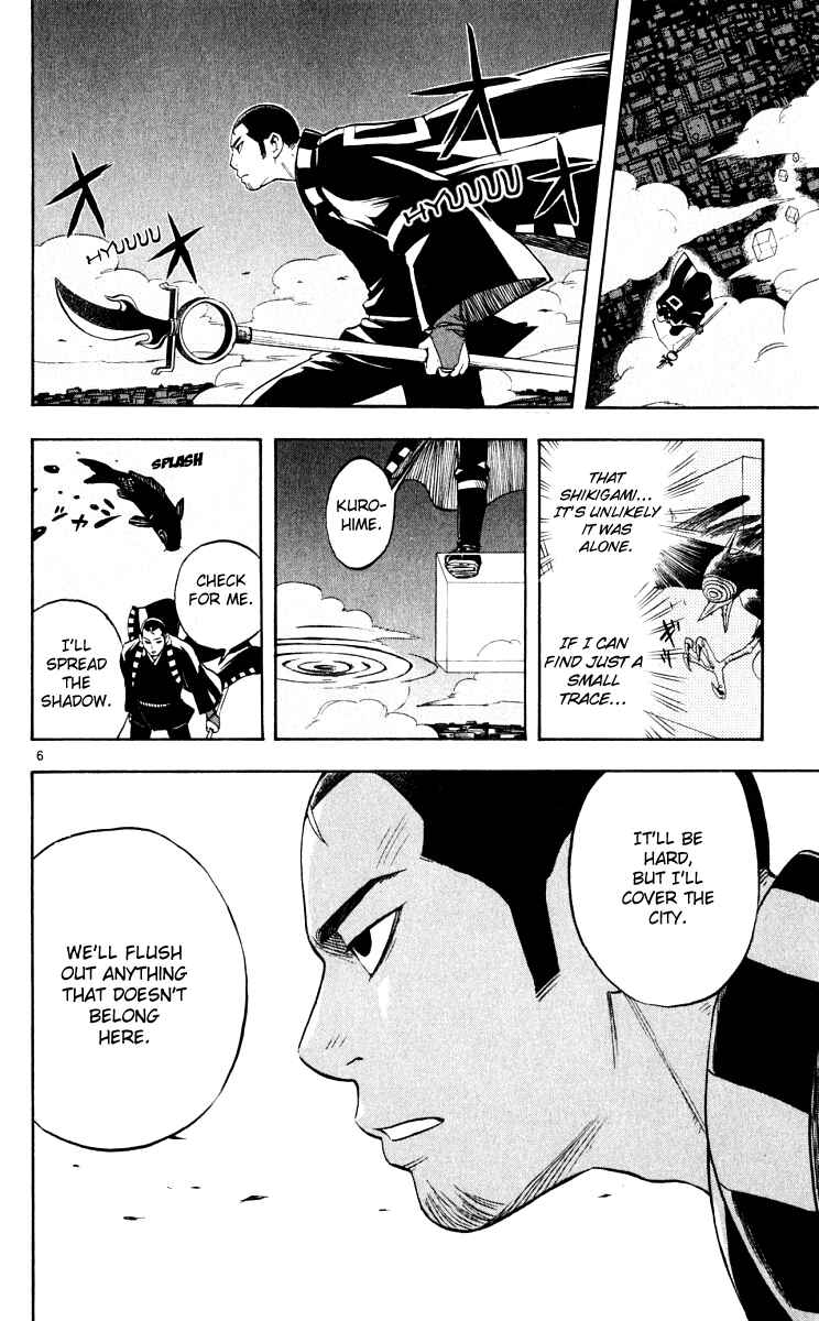 Kekkaishi Chapter 35 - Page 6