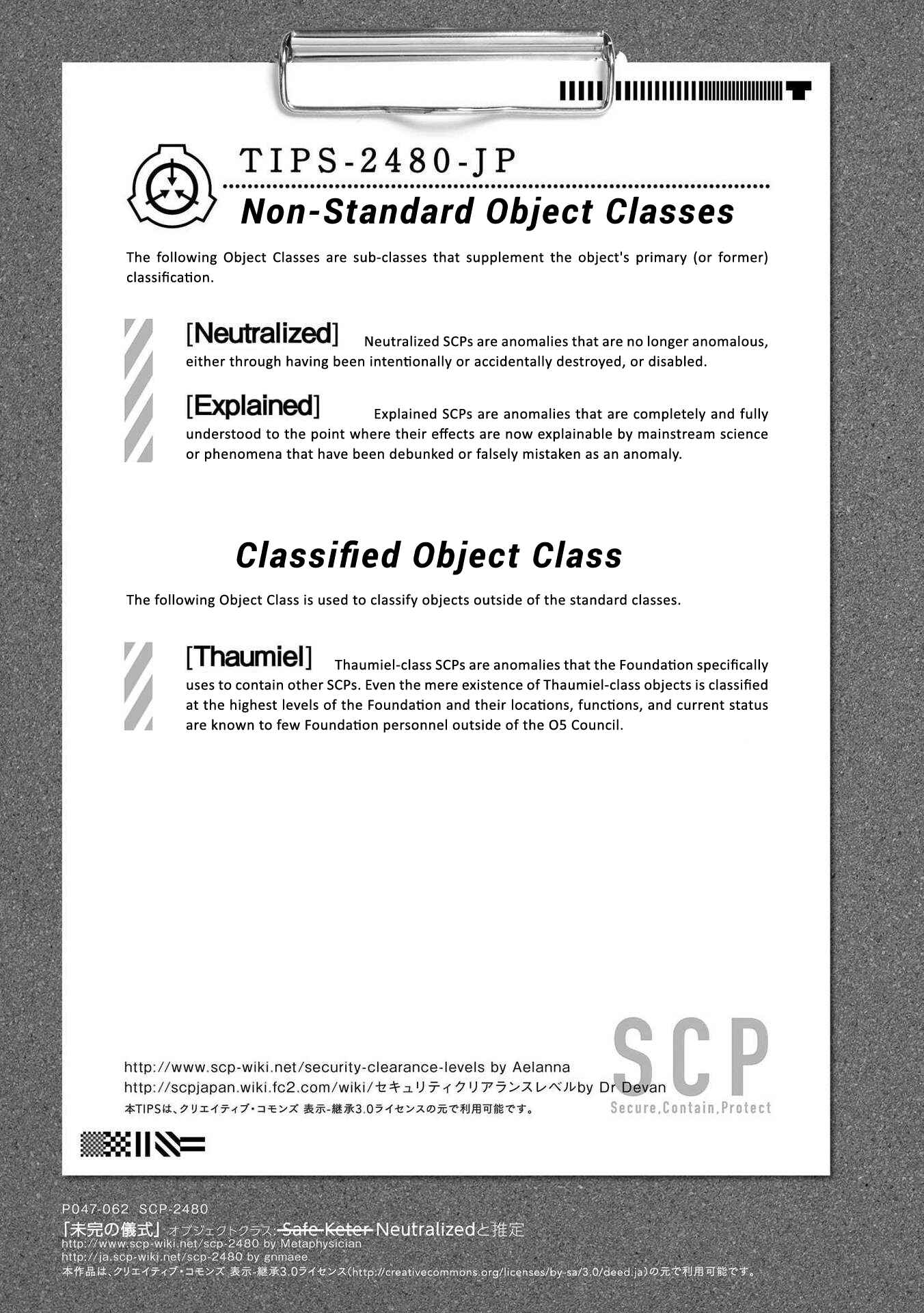 SCP Comic Anthology - KAI Chapter 5 - Page 17