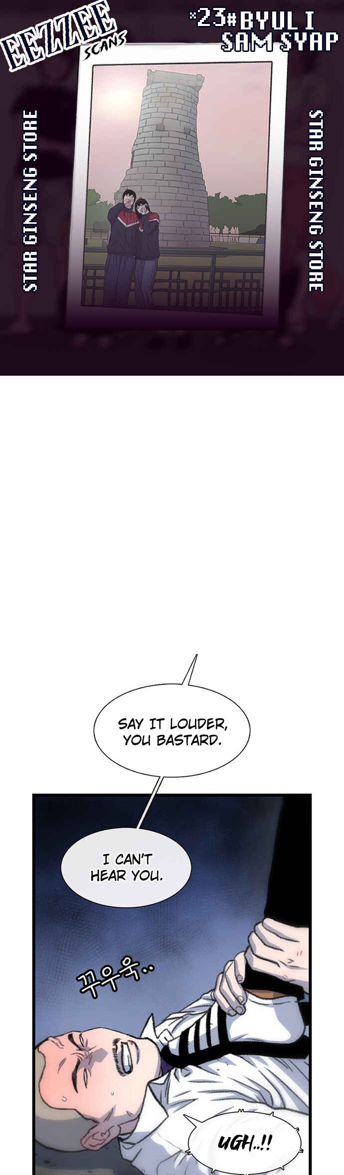 Byeorisamsyap Chapter 199 - Page 1