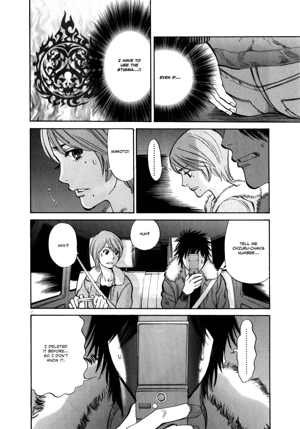 Look at this S! Cupid's Prank Chapter 62 - Page 2