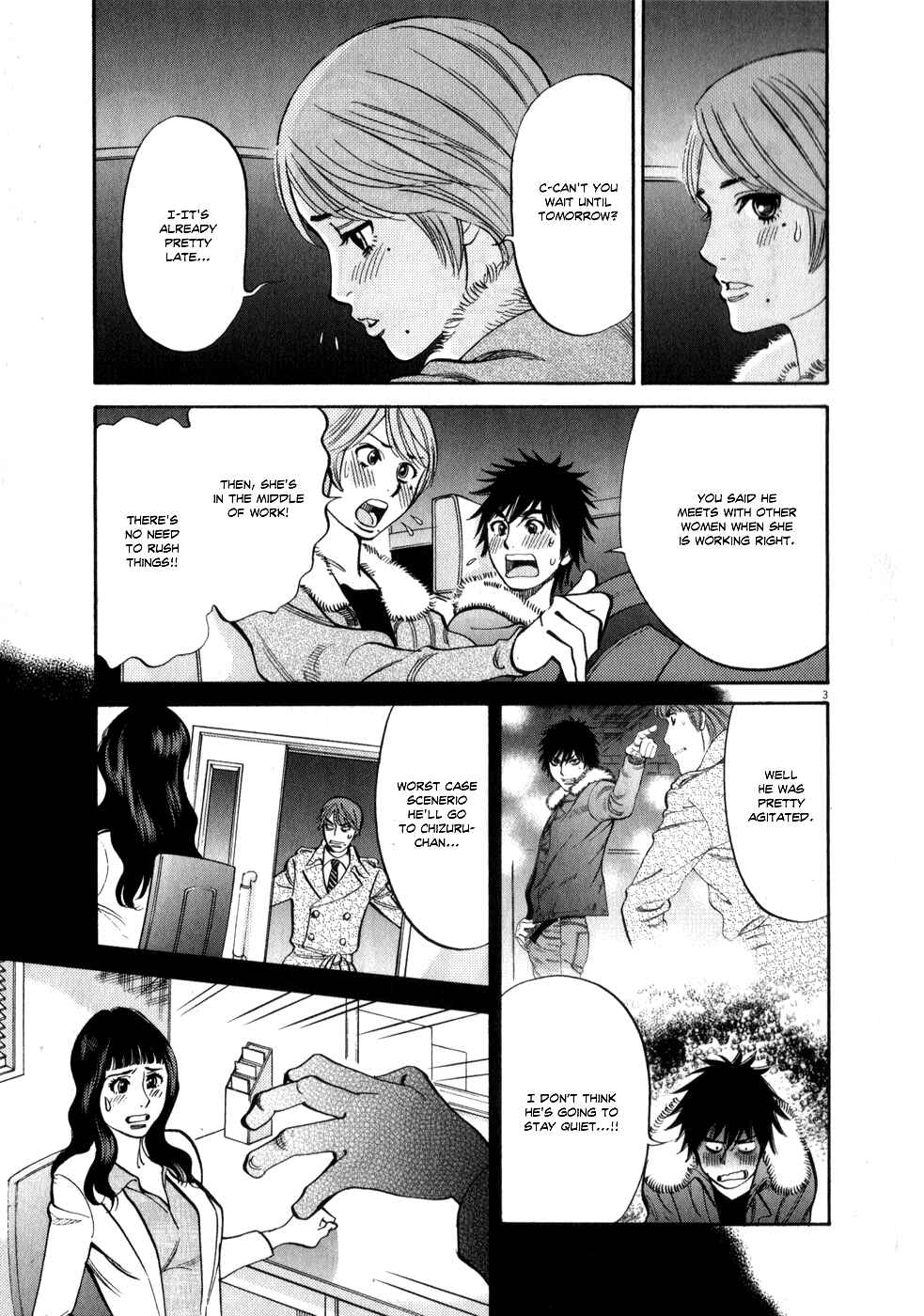 Look at this S! Cupid's Prank Chapter 62 - Page 3