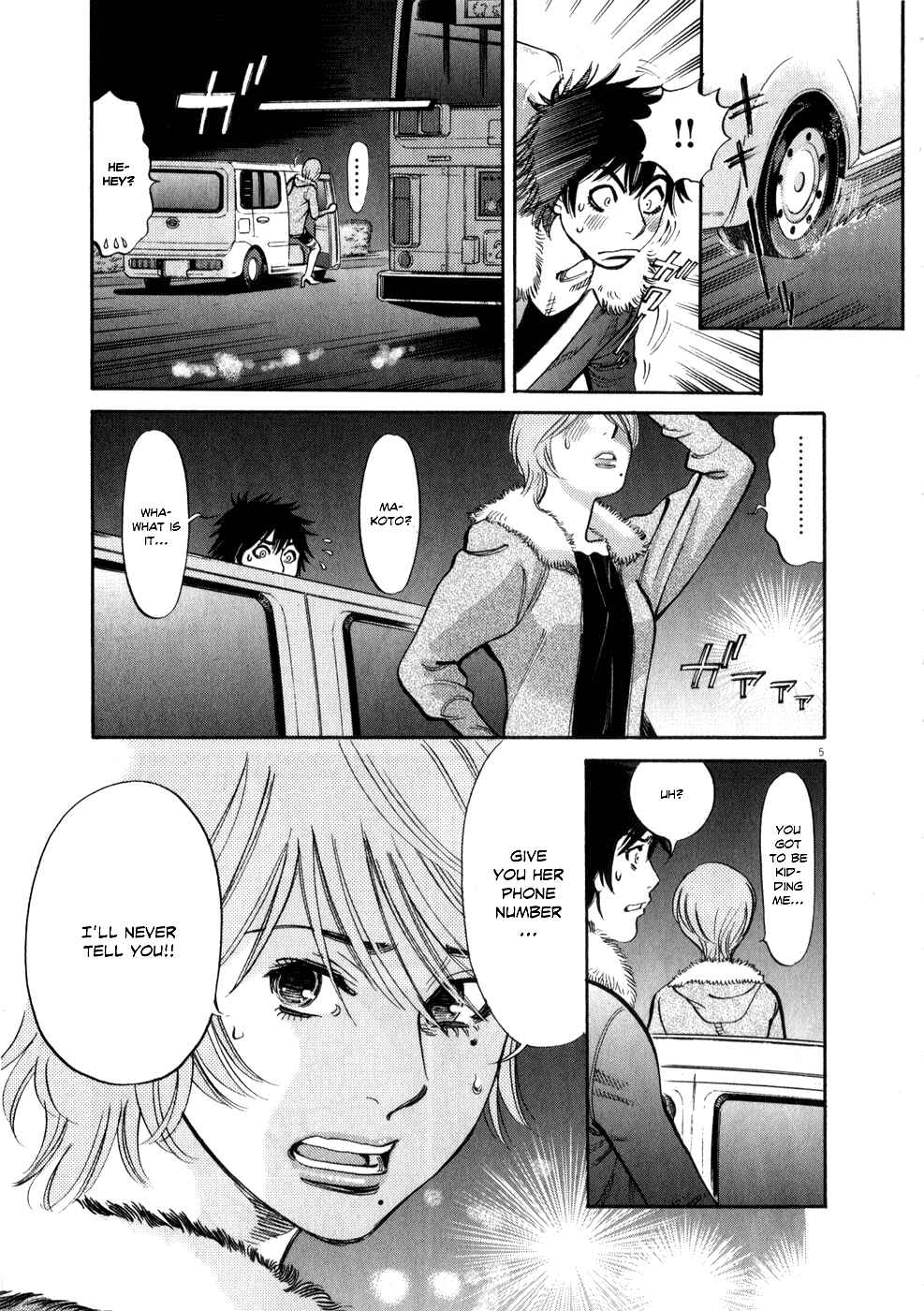 Look at this S! Cupid's Prank Chapter 62 - Page 5