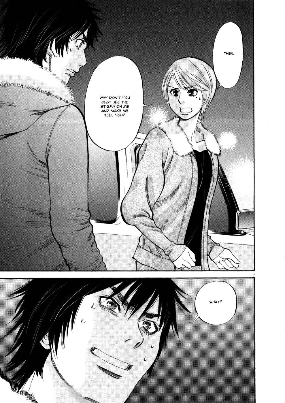 Look at this S! Cupid's Prank Chapter 62 - Page 7