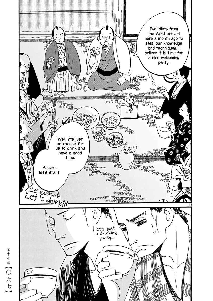 Futagashira Chapter 17 - Page 13
