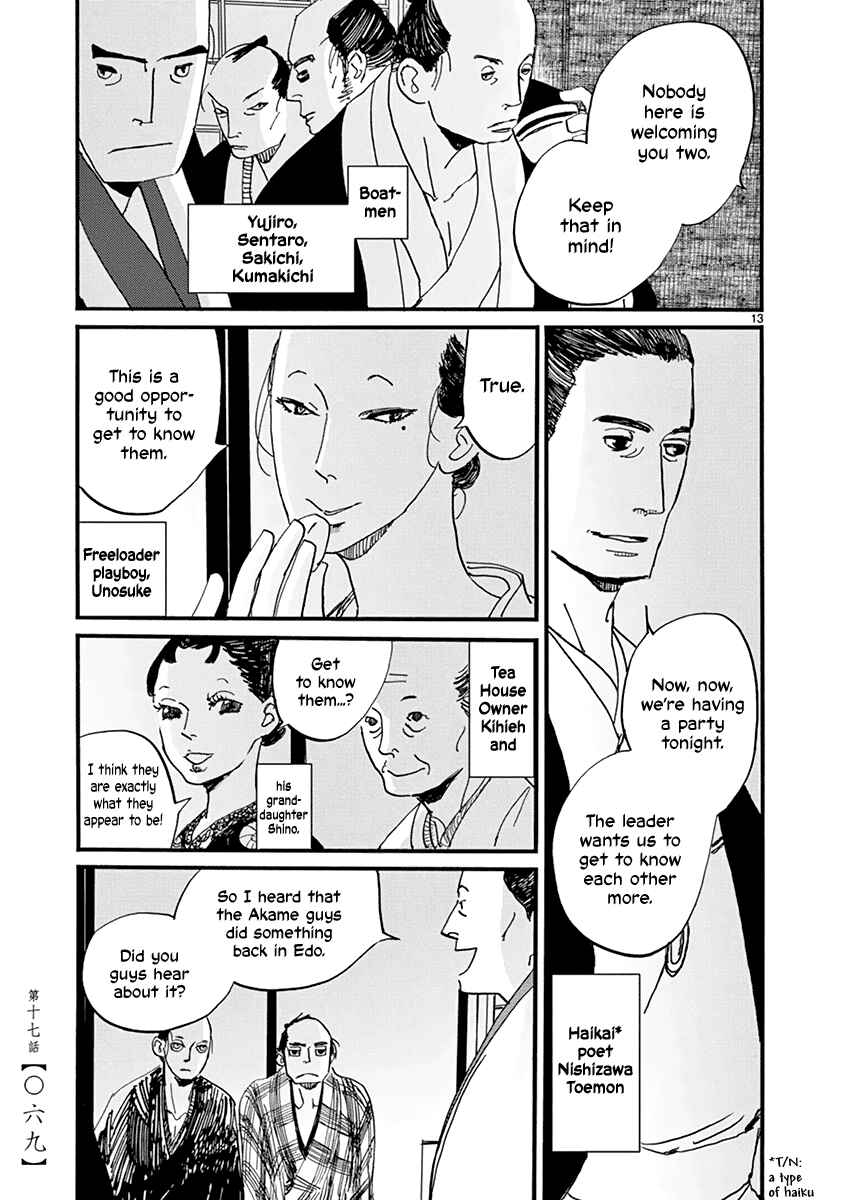 Futagashira Chapter 17 - Page 15