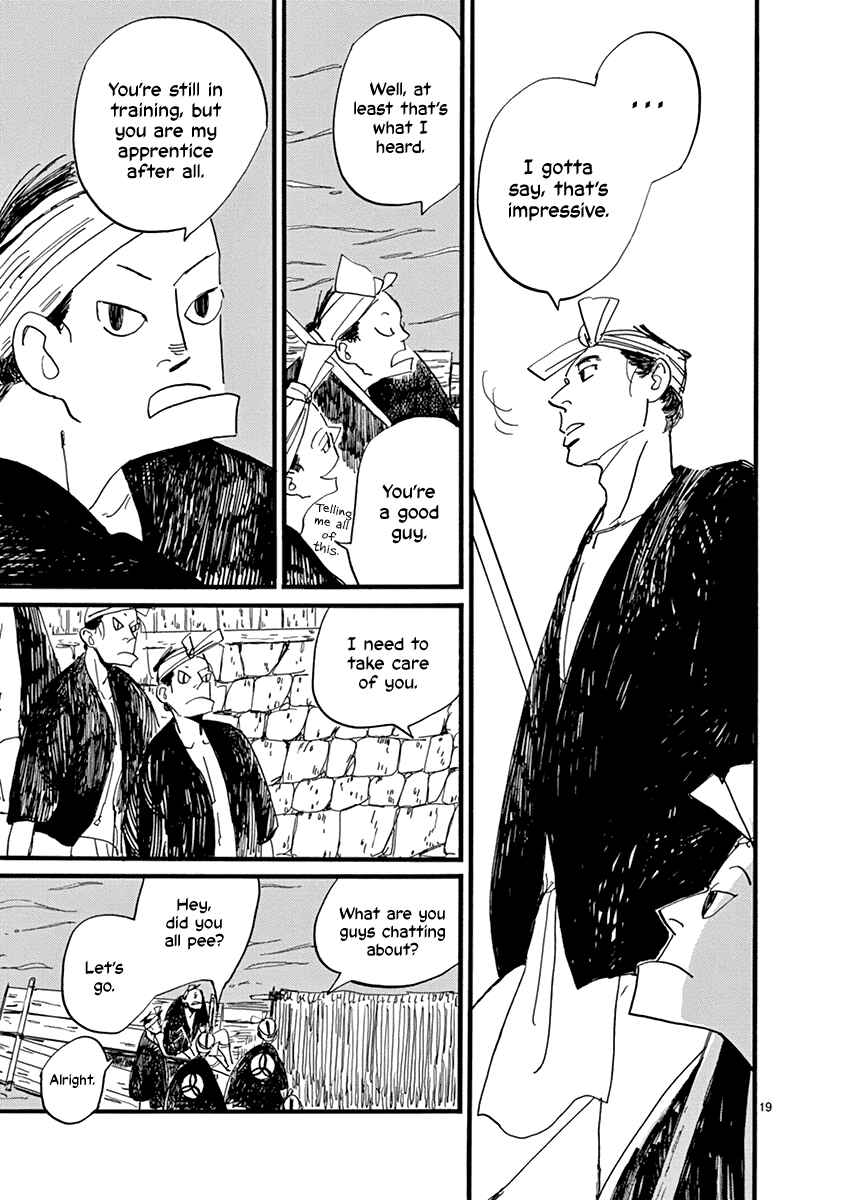 Futagashira Chapter 17 - Page 21