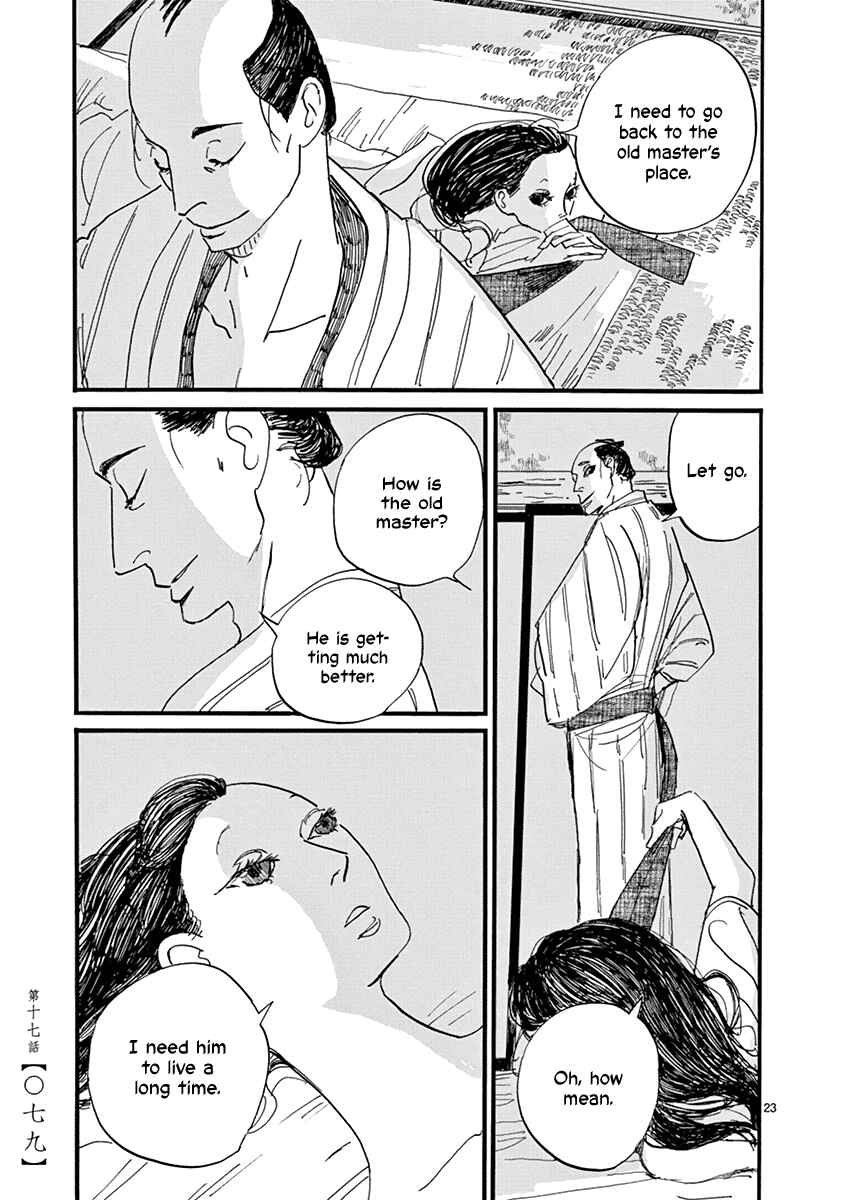 Futagashira Chapter 17 - Page 25