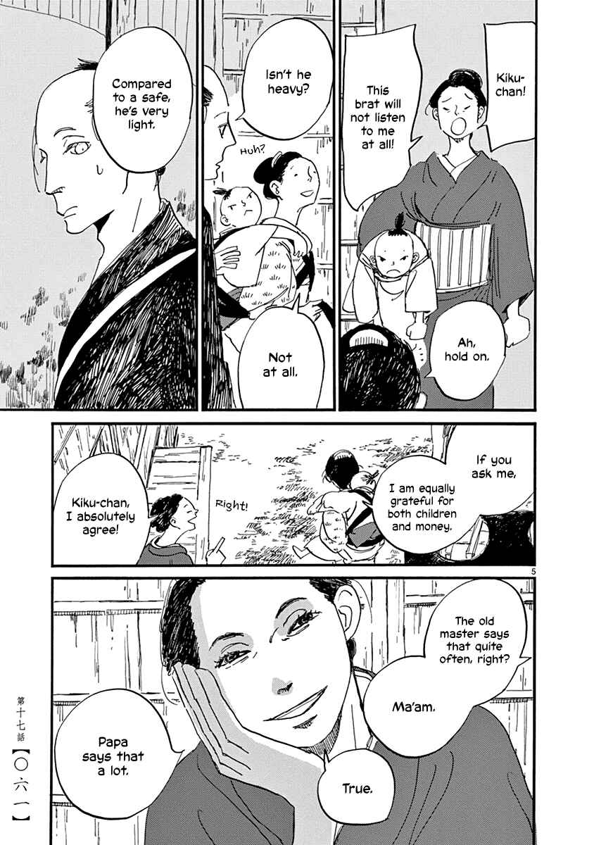Futagashira Chapter 17 - Page 7