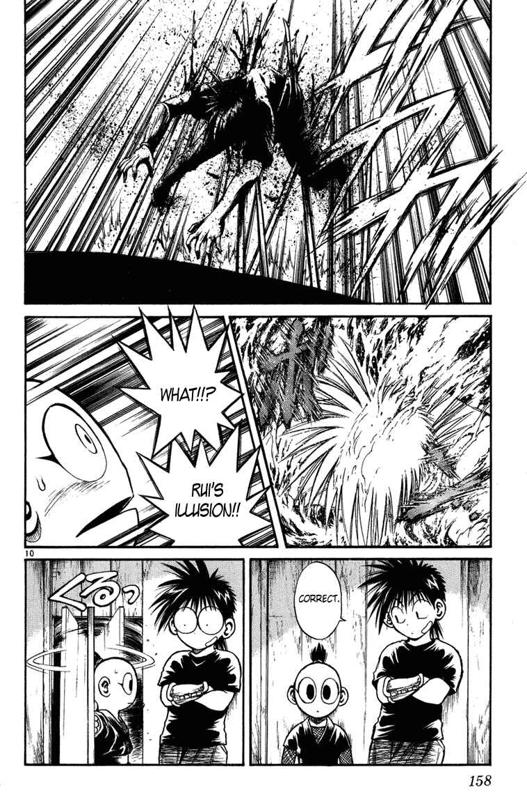 Flame of Recca Chapter 226 - Page 10