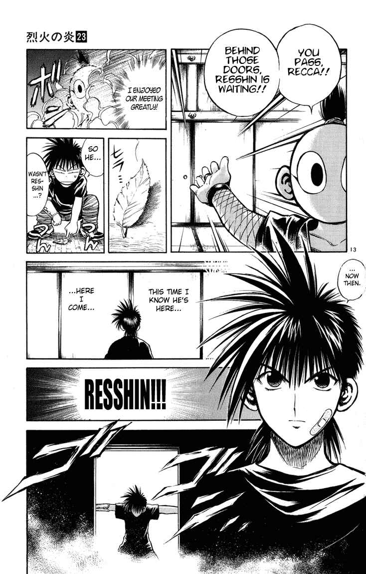 Flame of Recca Chapter 226 - Page 13