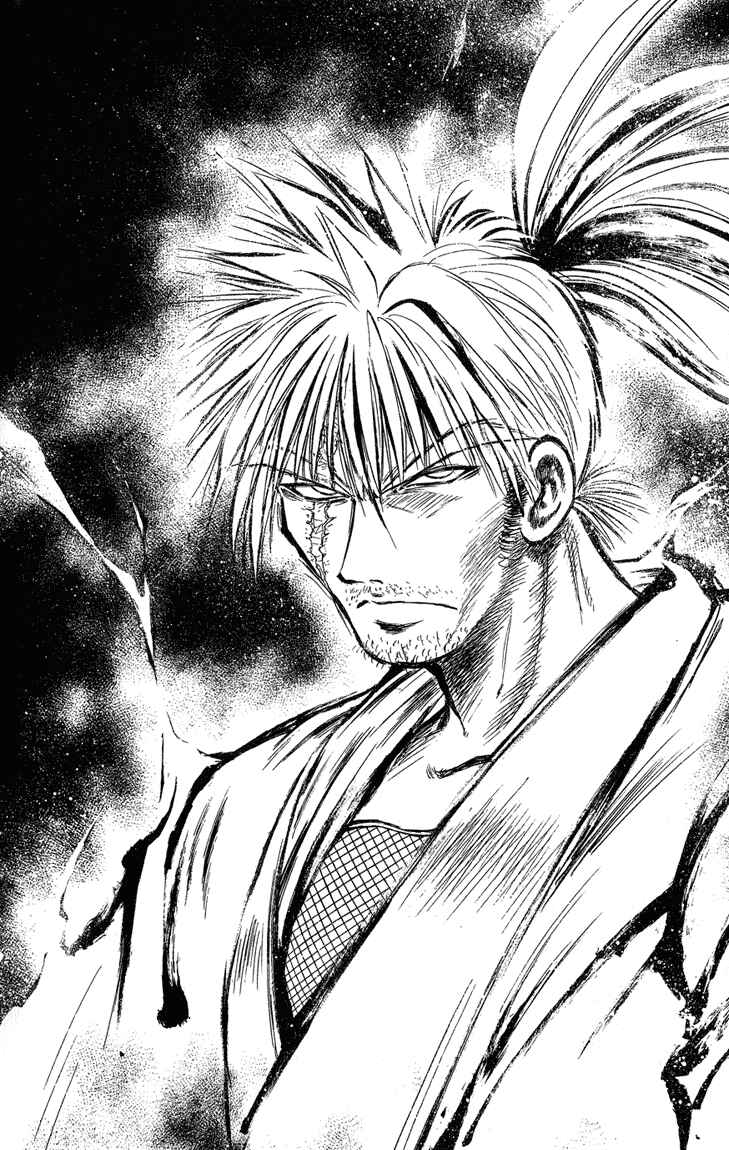 Flame of Recca Chapter 226 - Page 16