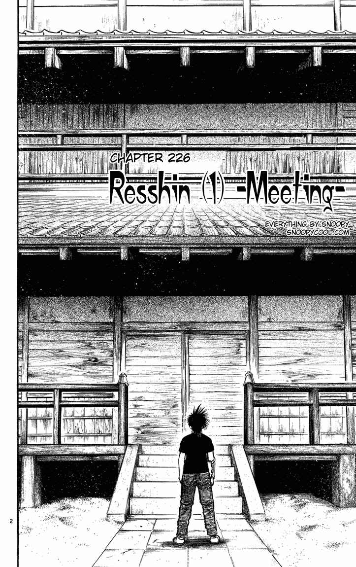 Flame of Recca Chapter 226 - Page 2