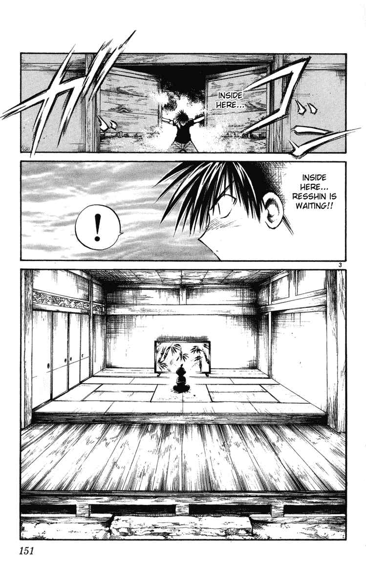 Flame of Recca Chapter 226 - Page 3