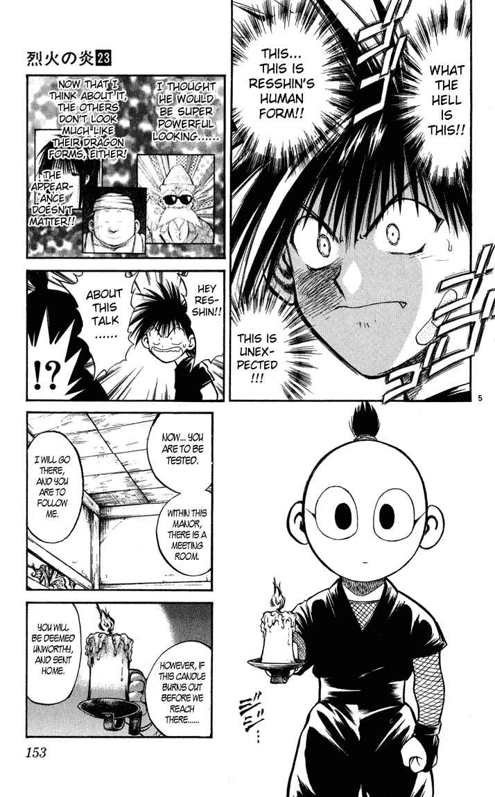 Flame of Recca Chapter 226 - Page 5