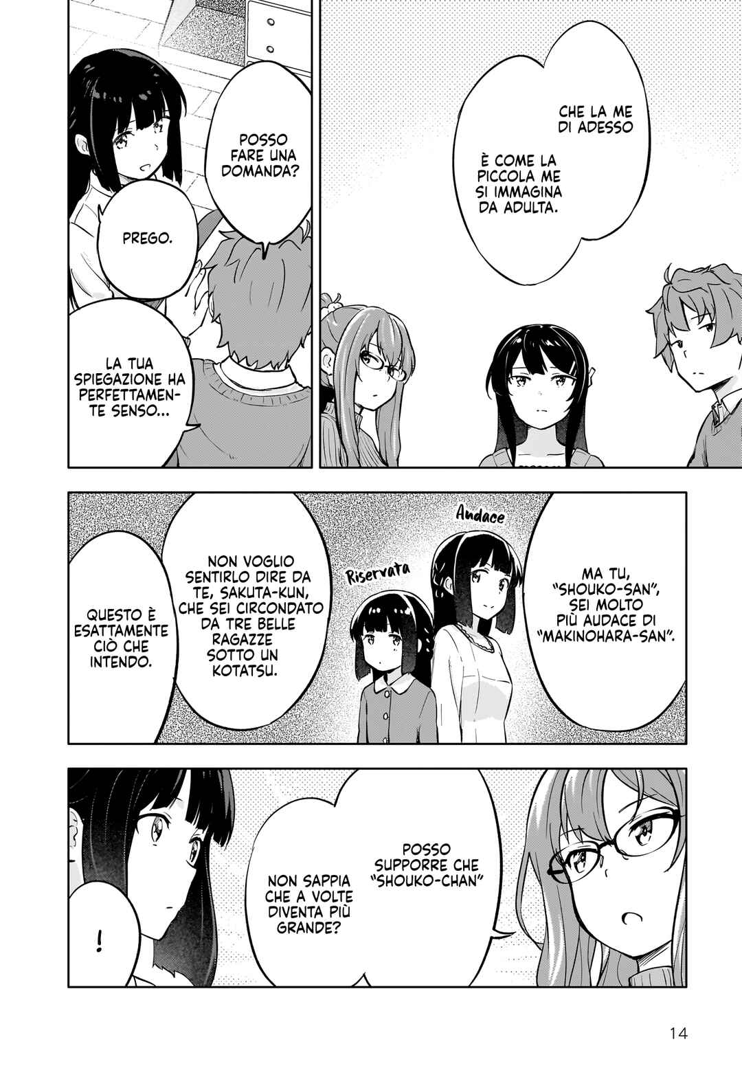 Rascal Does Not Dream of a Dreaming Girl Chapter 8 - Page 15