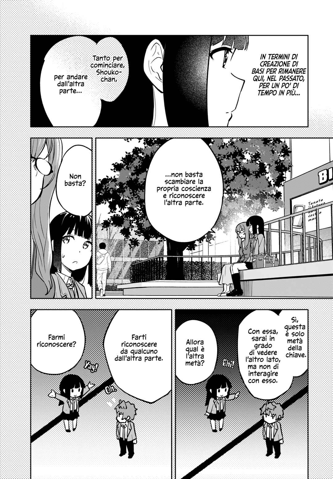 Rascal Does Not Dream of a Dreaming Girl Chapter 8 - Page 19