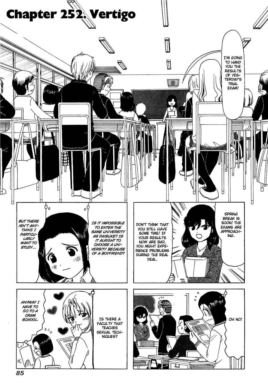 B Gata H Kei Chapter 252 - Page 1