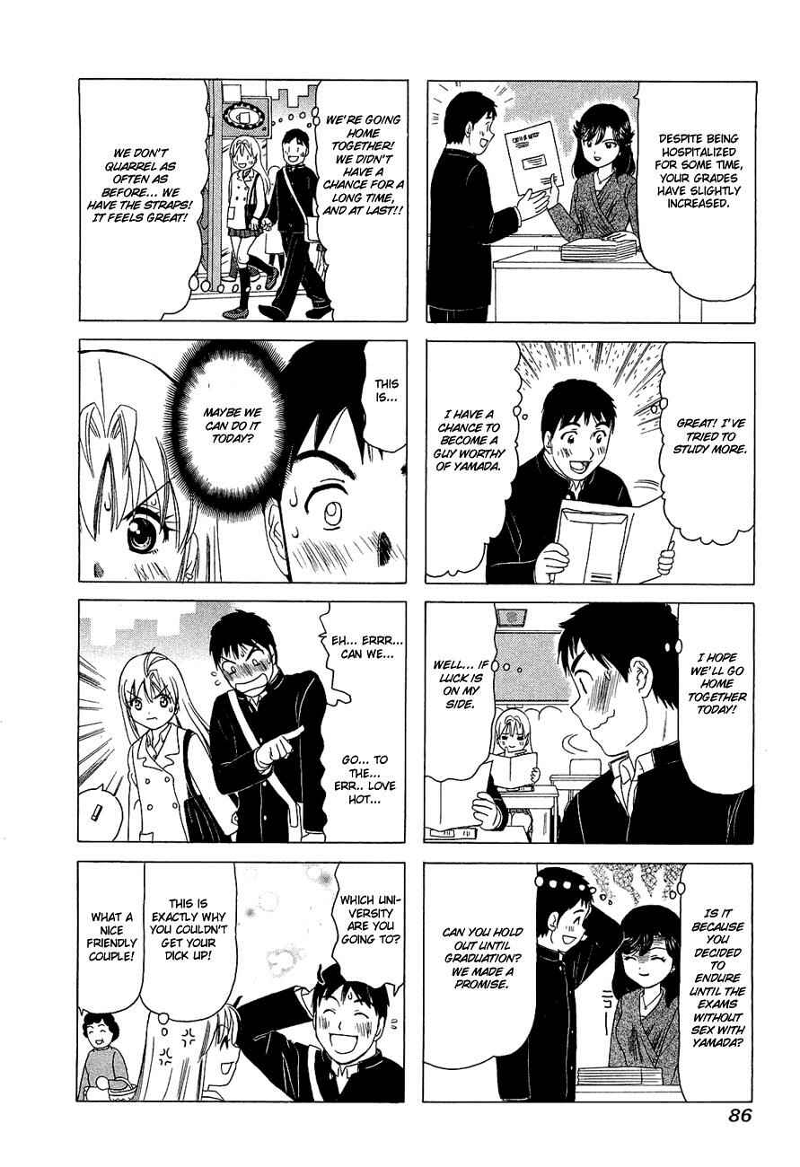 B Gata H Kei Chapter 252 - Page 2