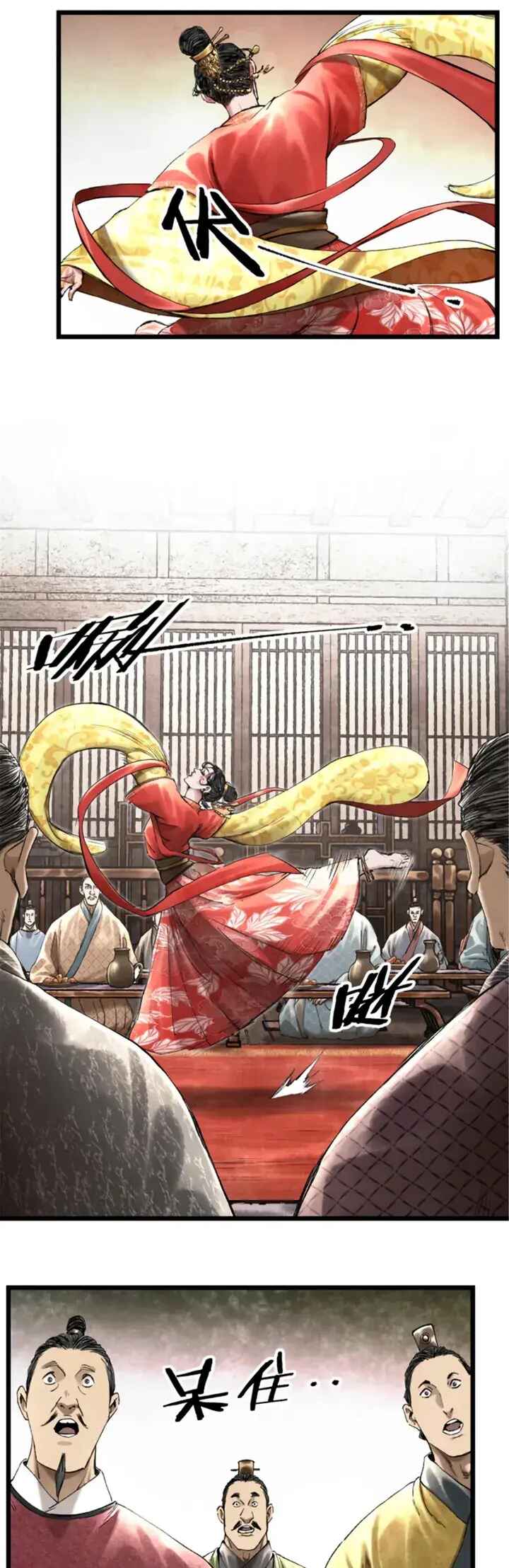 Lu Bu's Life Simulator Chapter 67 - Page 13