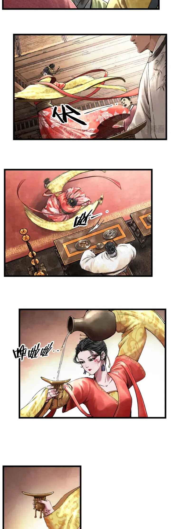 Lu Bu's Life Simulator Chapter 67 - Page 14