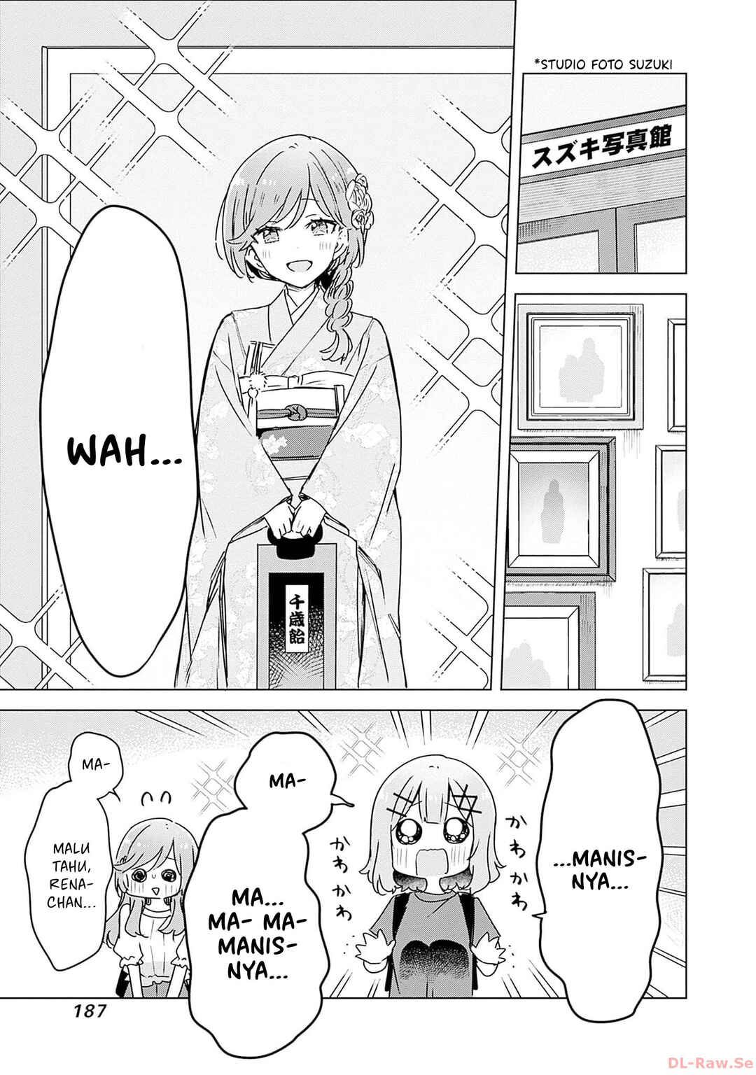 Watashi ga Koibito ni Nareru Wakenai jan, Murimuri! (※Muri ja Nakatta!?) Chapter 51 - Page 12