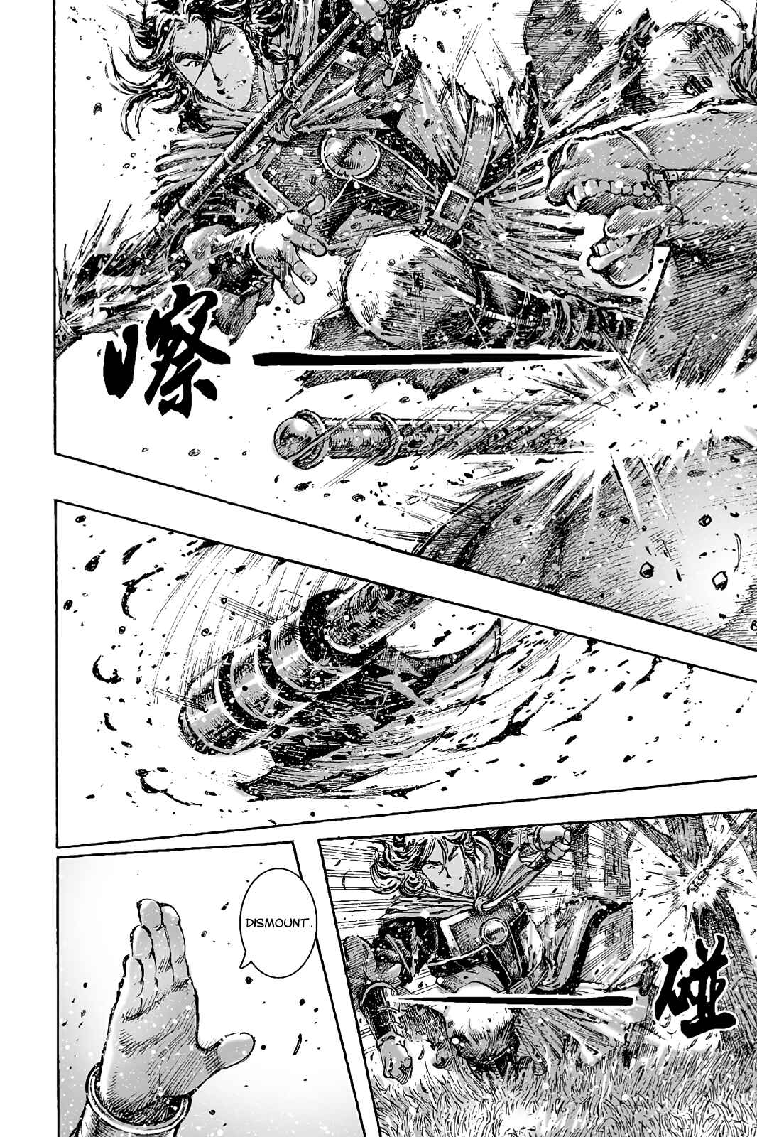 Huǒfèng Liáoyuán Chapter 430 - Page 14