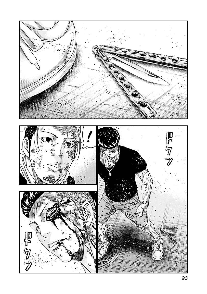 OUT Chapter 96 - Page 13