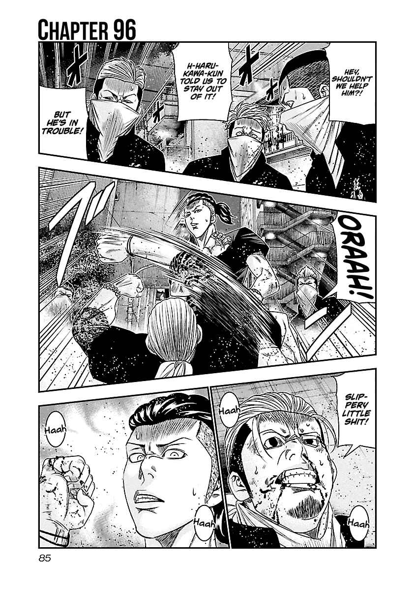 OUT Chapter 96 - Page 2