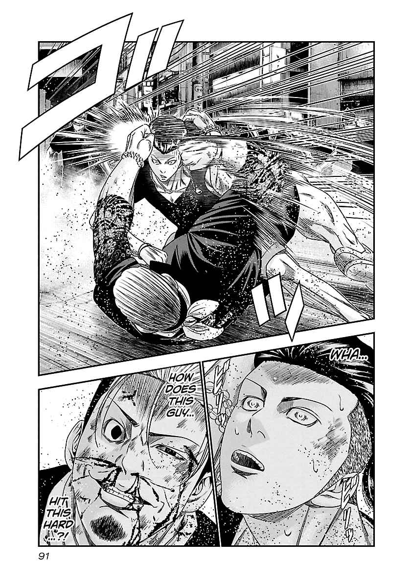 OUT Chapter 96 - Page 8