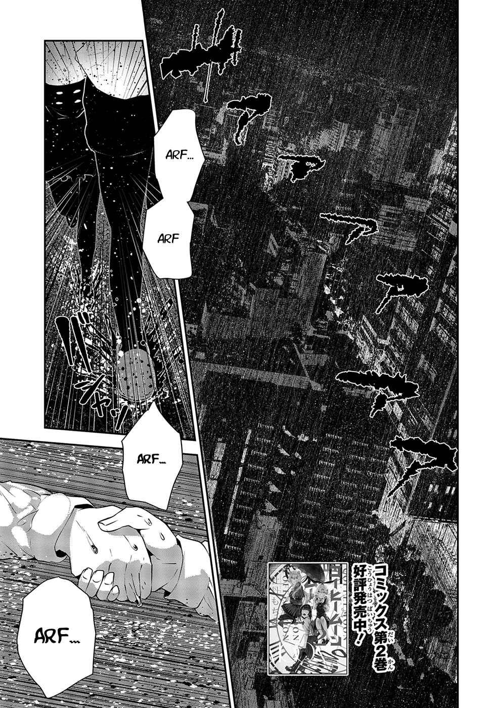 Coffee Moon Chapter 11 - Page 2