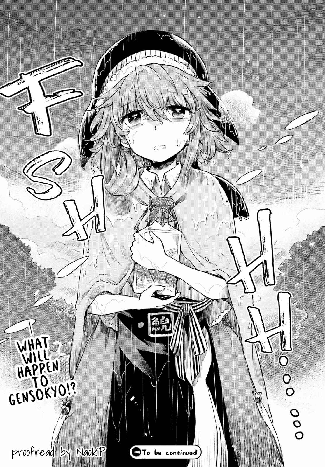 Touhou Suichouka: Lotus Eater-tachi no Suisei Chapter 21 - Page 18