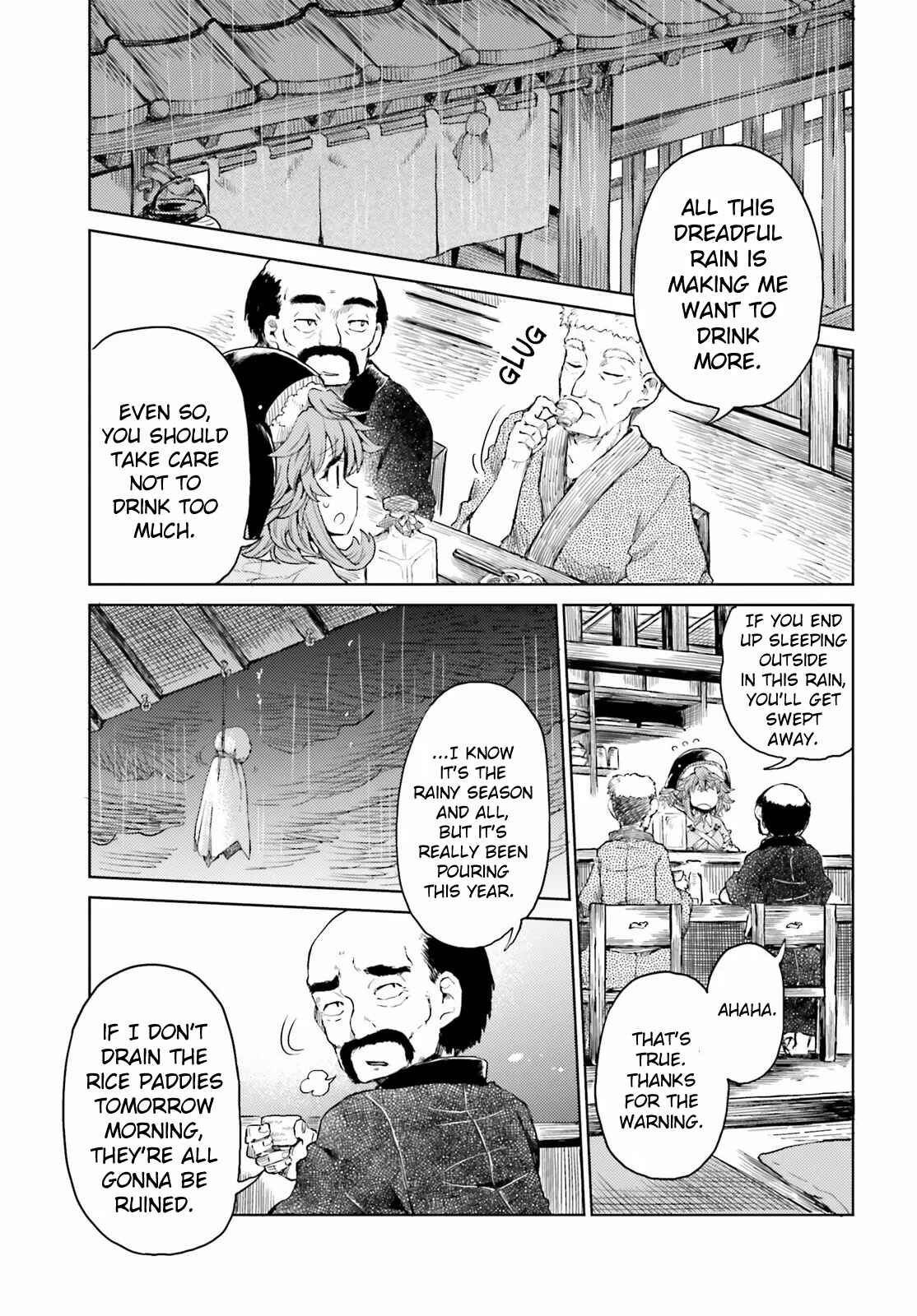 Touhou Suichouka: Lotus Eater-tachi no Suisei Chapter 21 - Page 5