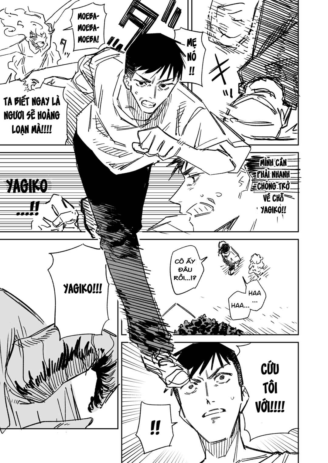 Ichiya Kagiri no Yukizuriman Chapter 7 - Page 1